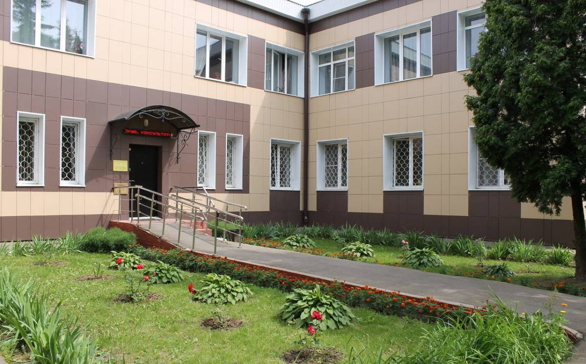 Реабилитационный центр в Воскресенске